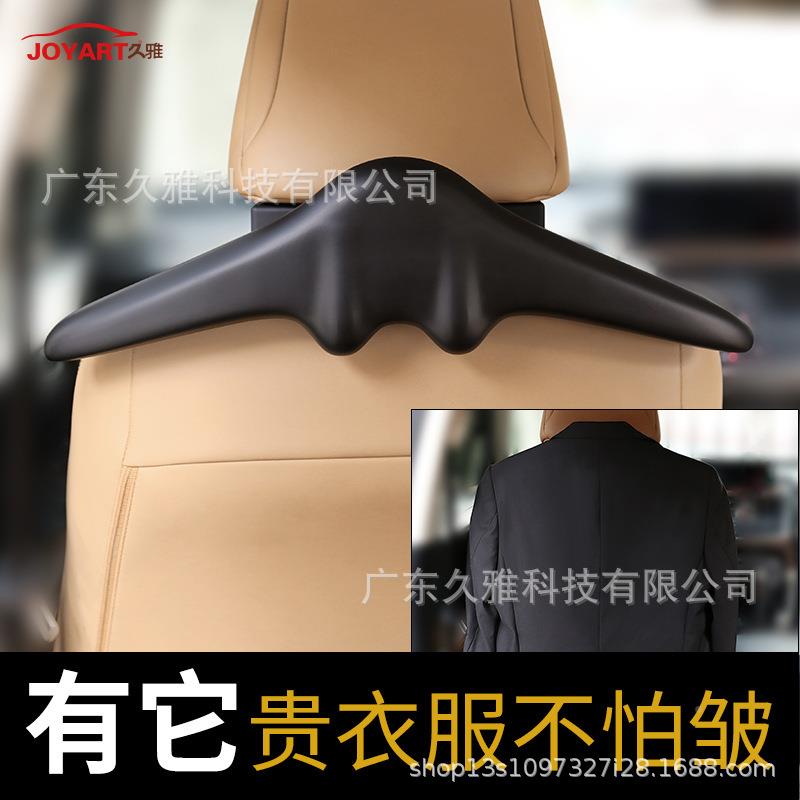 多式功能游车车载座椅PU衣架汽后排椅背衣服收纳架自驾便携挂XKF