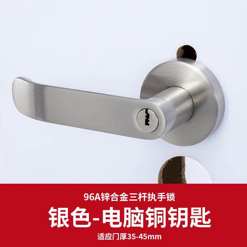 金色维YRK也纳酒店三杆式执手锁手间锁房锁球形门锁把手洗净化锌