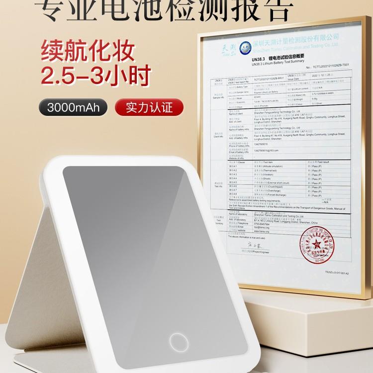 led化妆镜灯折叠梳妆台智能高清台式便携随身学MNU宿生带舍面桌镜