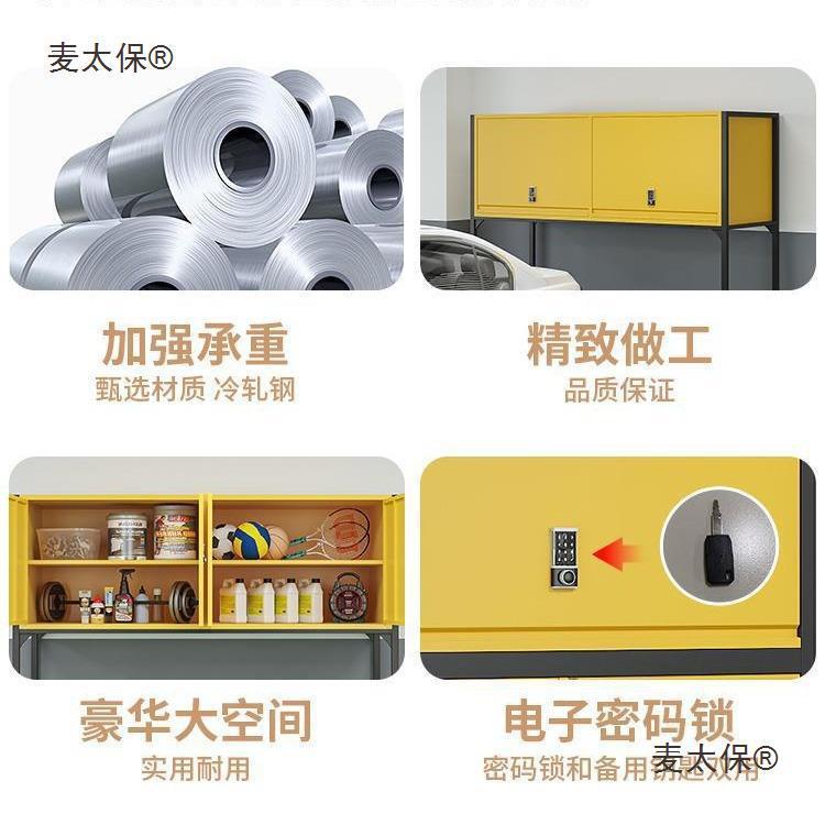 车位潮储物柜柜地车库防地库ZST收纳柜纳箱杂物柜工具柜麦收太下