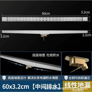 浴斜条坡极窄线性地漏线型长方形隐60108形加长淋房不钢长极简线