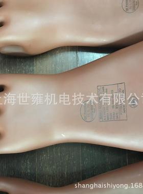 S13021-04低压绝缘Y手-套（日CVB制）