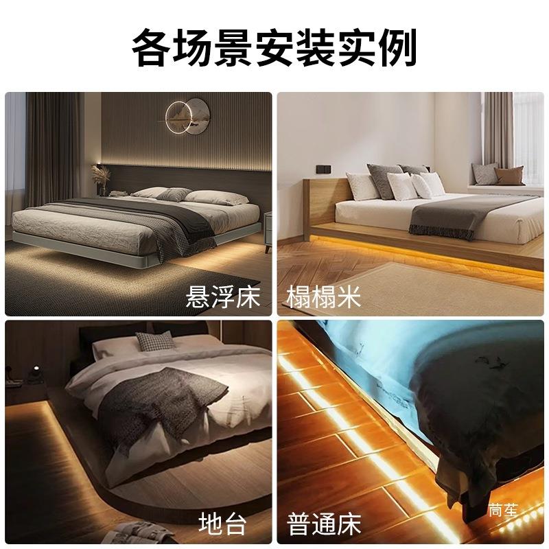 悬浮床底氛围灯人体感应床下灯带自动光控起夜床围led卧室灯图片