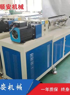 S45-28VC管材J密封条软设管备PZY伺服单螺杆塑料P挤出机