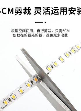 led灯带条12v低压超亮贴片灯50648自粘家线用吊顶24伏型槽线灯性