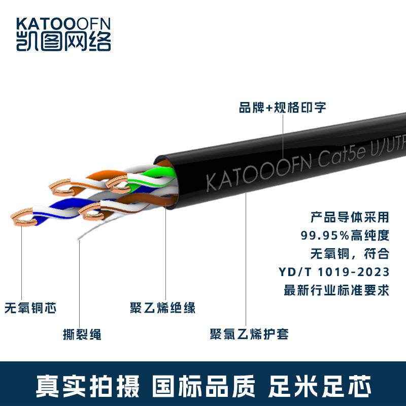 烟c7557at5e超五类无室外非屏蔽网线LS整ZH低卤蓝色箱现货成品直