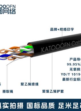 烟c7557at5e超五类无室外非屏蔽网线LS整ZH低卤蓝色箱现货成品直