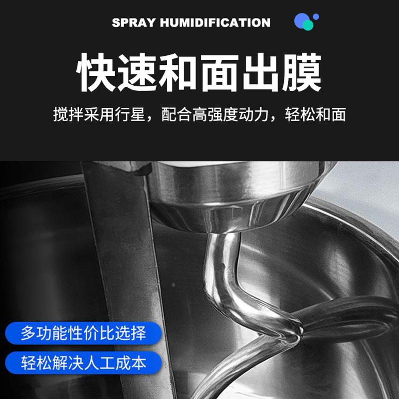 商用和面机搅多能厨师机打鸡功蛋奶油鲜打发奶拌机揉面机打QTT面