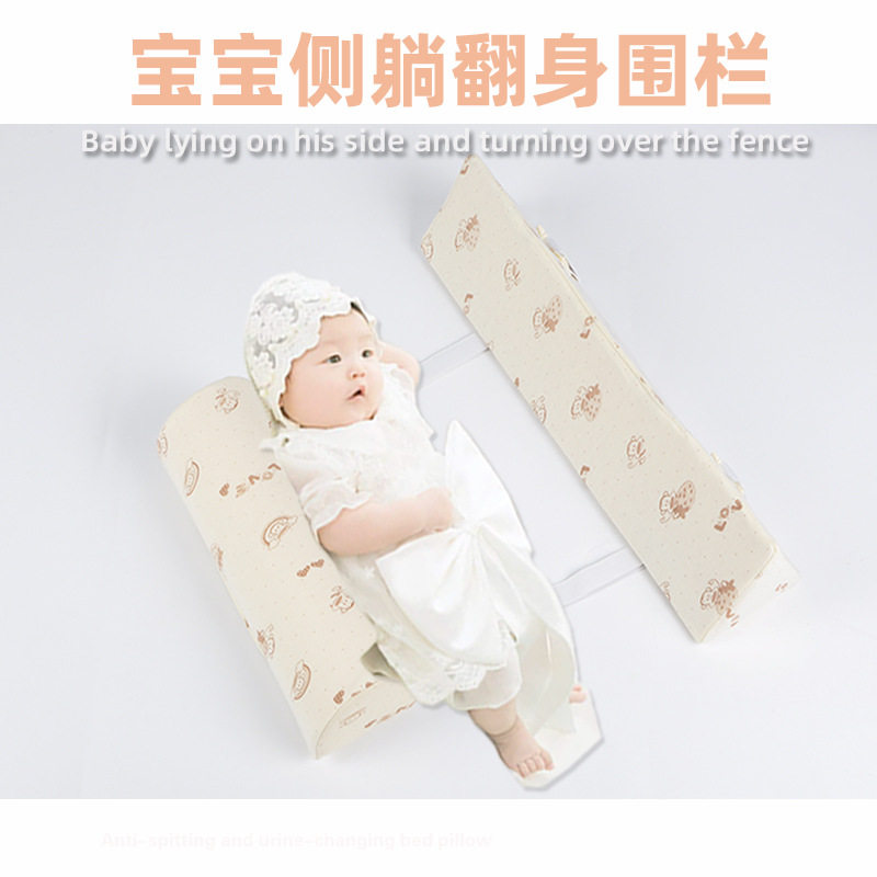 婴儿枕婴儿侧睡枕定型枕防偏头翻身靠护腰婴儿枕防吐奶跨境爆款