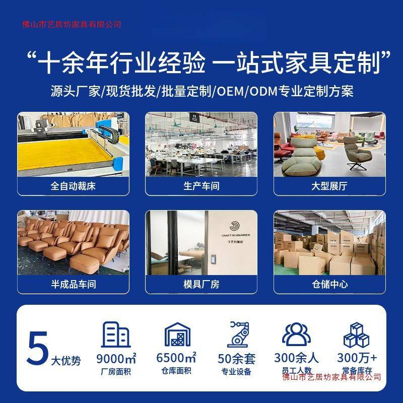 家庭舱影院20934太空沙头等电动可伸旋缩智能带支架可转功发能沙