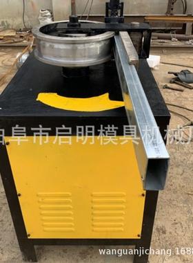 数控平台弯FUS管机小型数弯管管机管圆模具弯方管机钢控管折弯机