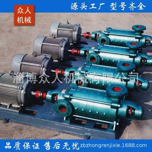 DA1-水80×8多GTA级水泵清水给泵淄博洒机车泵矿用水泵封式泵