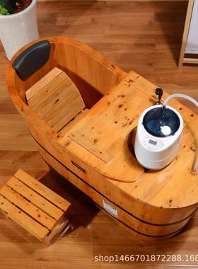泡身木桶大人蒸熏澡洗澡沐浴桶家用汗全浴缸澡盆大JTD号坐浴盆