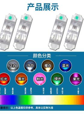 厂QYC直销家1206rgb幻灯珠120红蓝绿内置IC彩34210LED灯珠发光二