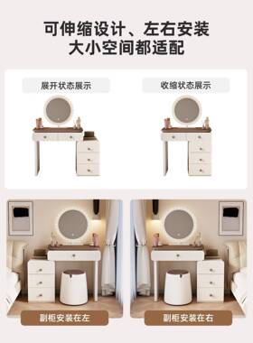 小户型实木梳妆2台卧室36145现代简约205新款收迷你斗柜纳妆柜一