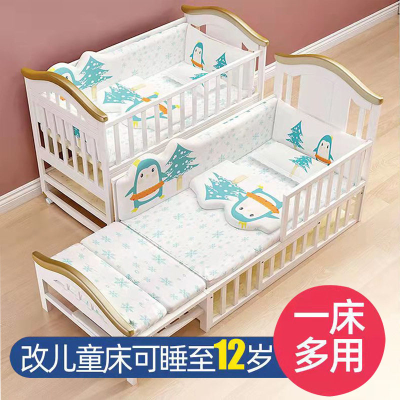 婴儿床欧式实木加长拼接大床多功能宝宝bb儿童床摇篮新生儿可移动