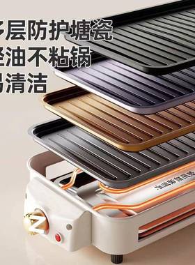 电烧烤炉家用烤烧烤烤架居家无电烤炉烟烤肉炉烤NIH串电盘肉盘亚