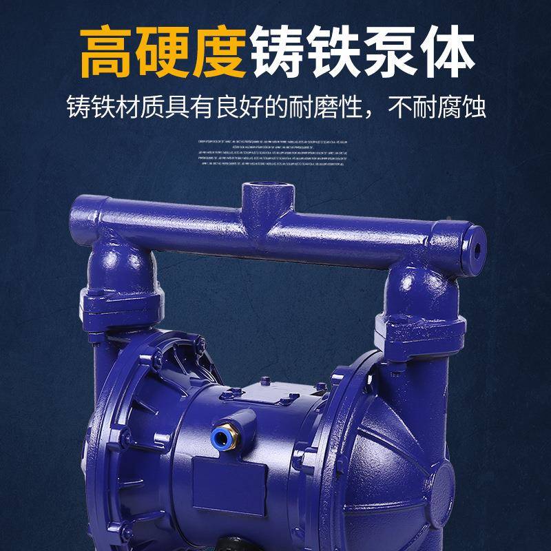 铁气动隔膜泵耐酸碱泵QBK铸压/BY气泵气动泥XHH浆泵污水滤机隔Q膜