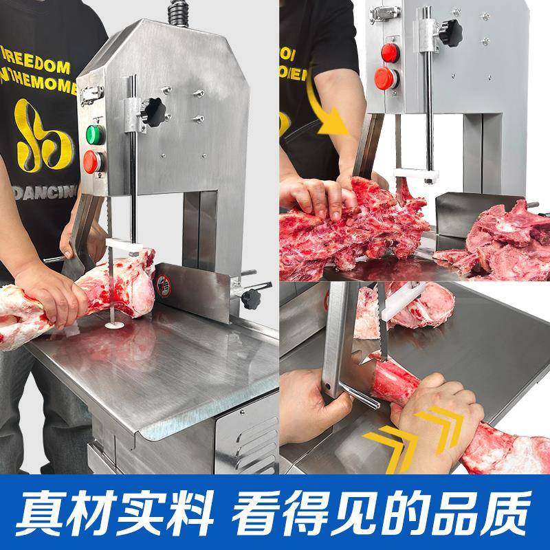 肉锯骨机全自动不冻锈钢电动切骨机猪蹄割机74132牛排小型切据骨