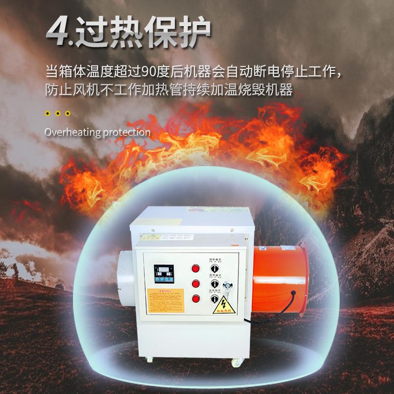 暖风机恒温取暖器ZRJ养烘殖育雏肥风电机暖工业大棚热风炉大功率