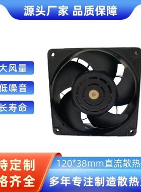 120*120*81100PBPK0RIM高转速散热风3扇P68防水风扇