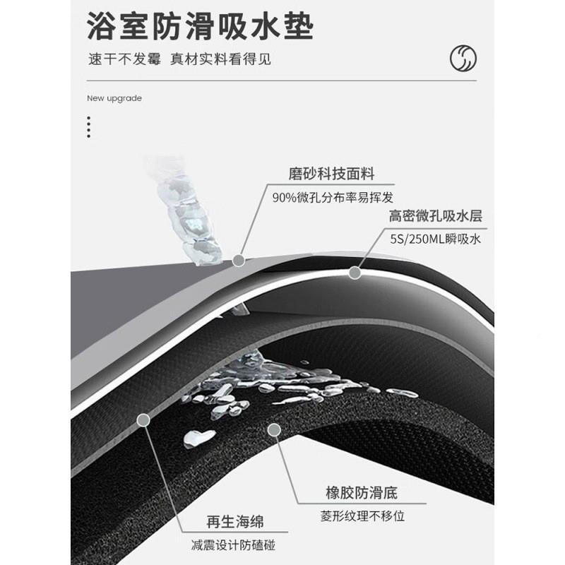 卫生间地泥垫家浴6用硅藻室门口吸垫水垫洗手间脚防滑