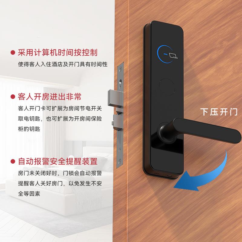 店锁极简卡锁锁民宿电子锁宾馆酒AAP磁卡锁刷智门锁厂家ic能卡感