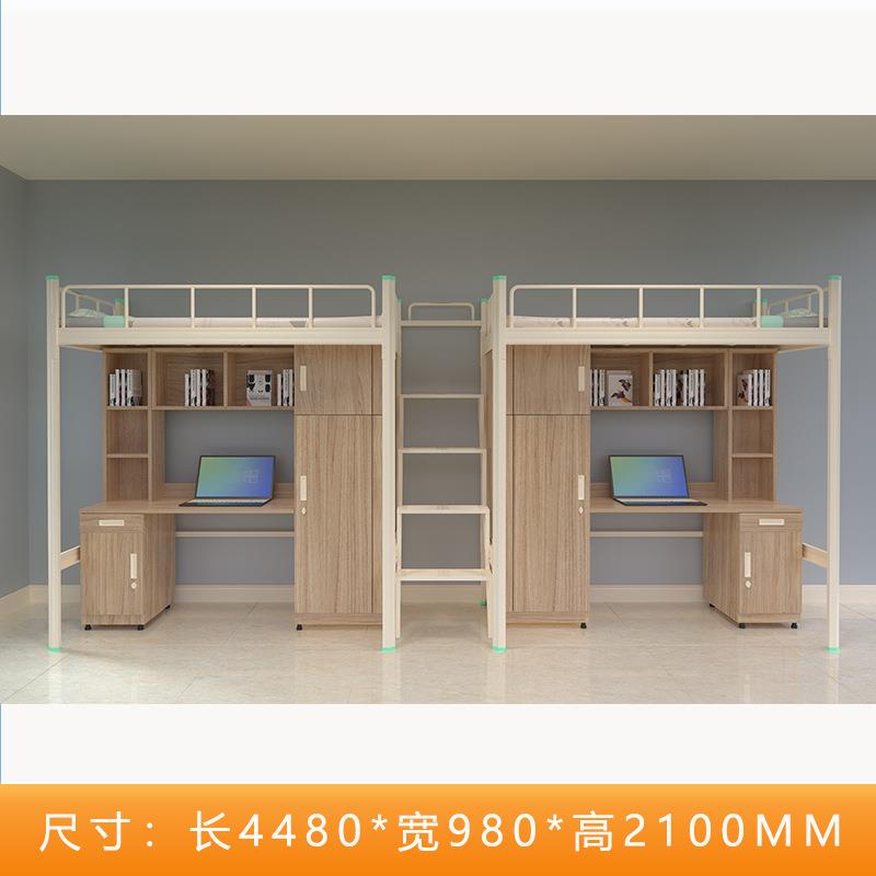 学生组公寓宿舍铁生BOR上床下桌组合床书床桌衣柜合铁架床学床