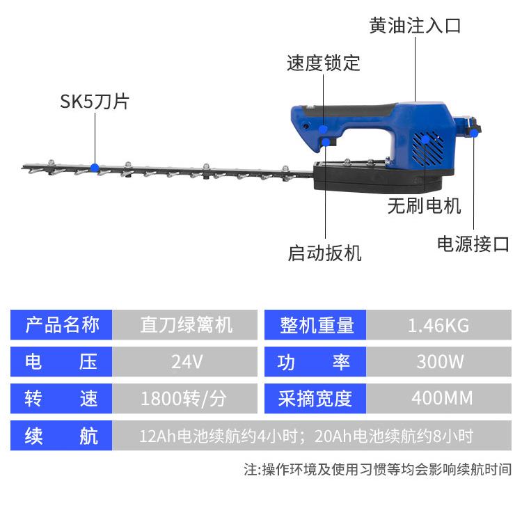 KD2-33电动绿篱机充电式小型双0刃弯KD20-33刃笆弧形篱球树修剪机