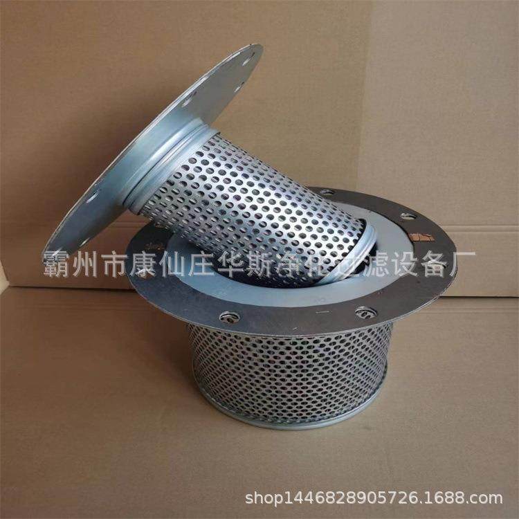 螺杆式空压机油气分0离滤CMH5芯0225010-75022550100-76