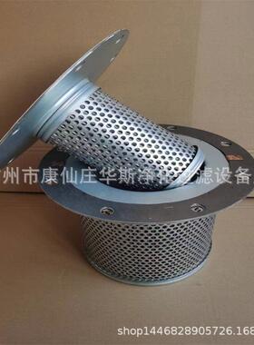 螺杆式空压机油气分0离滤CMH5芯0225010-75022550100-76