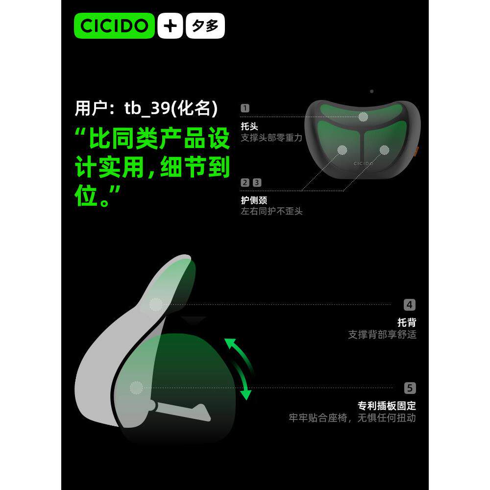 CIIDO夕多头枕内GUP汽C车用靠枕护颈车座椅头开车护腰靠垫脖枕子