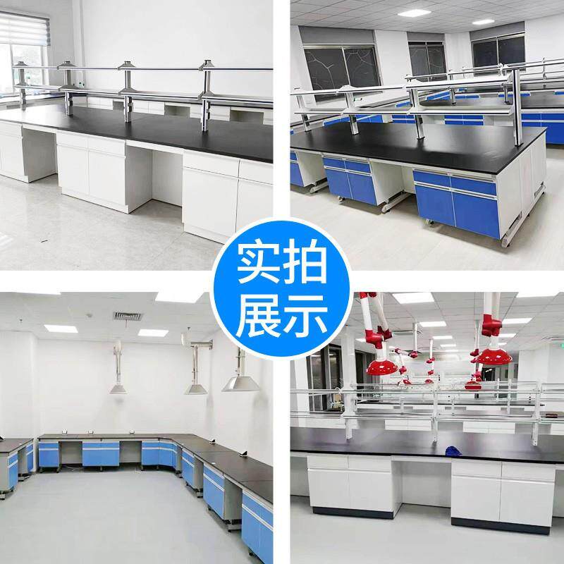 实验实台验室工钢木边台中央台化验室操作台试验台全作钢通风TFG-