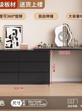 代黑色梳DDO妆台卧室现简约斗柜一柜型体小户轻奢梳妆可伸缩化妆