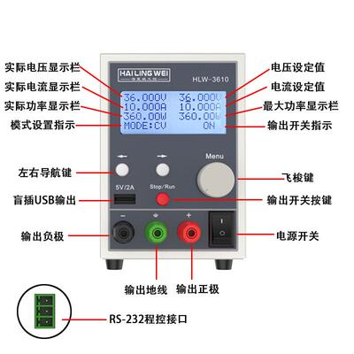 海菱10774可威调直率流源稳压电程控高精度编程维修数显大功老化