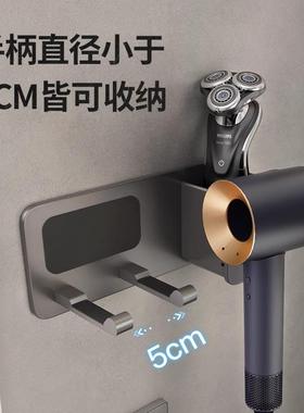 德挂国GZX浴室架电免吹风家用风筒吹风机置物架打孔支风吹卫生间