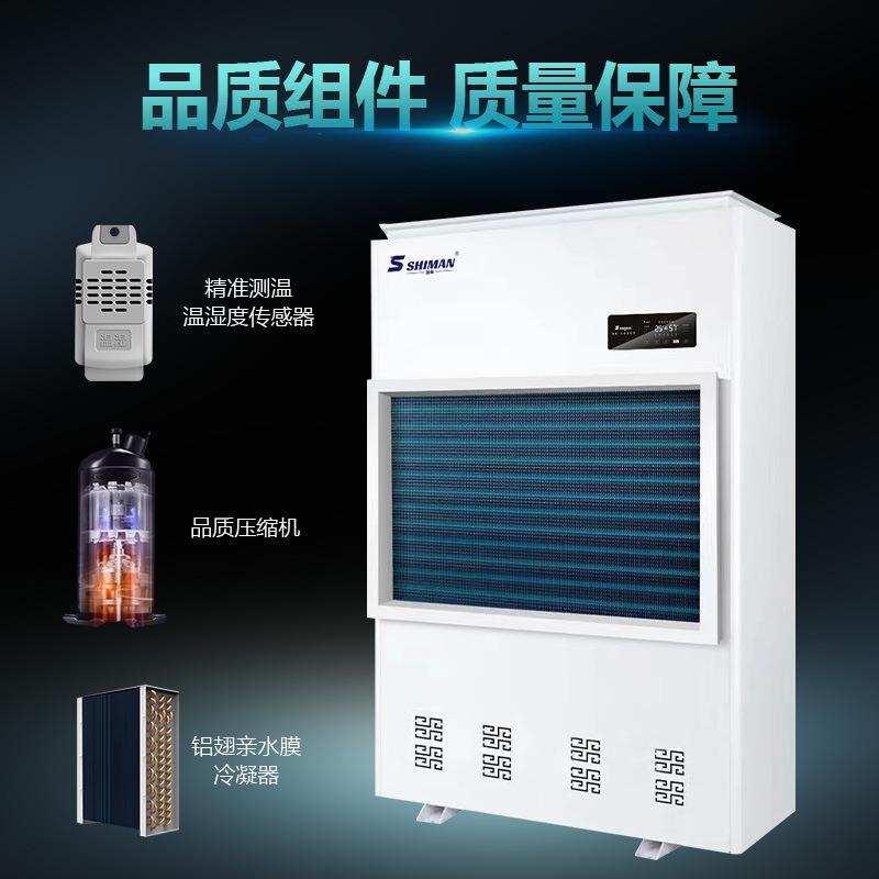 湿ZST酒曼立式管道除湿机大功率净厂房别墅店地下室化工业商用抽