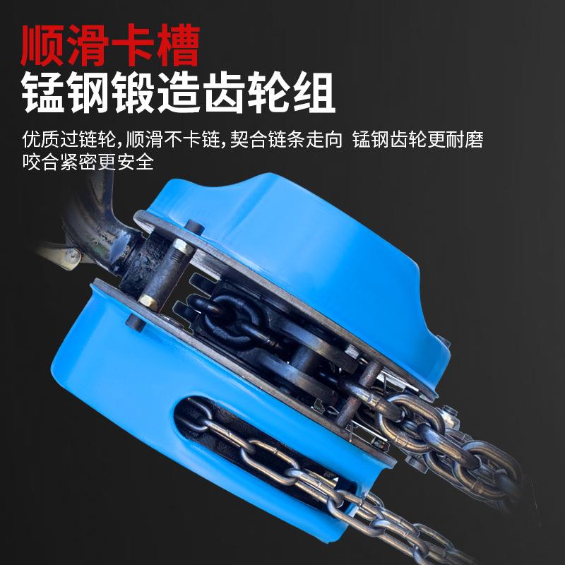 三角手葫芦2吨1吨3吨5吨圆形手拉拉葫芦1吨吨手动葫2芦倒链形9750