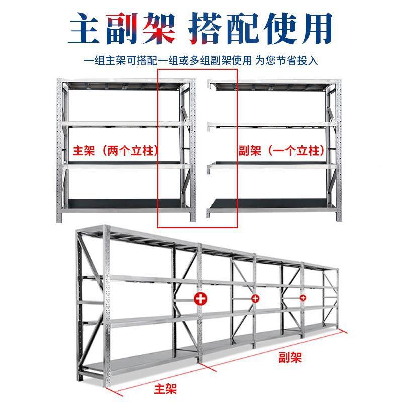 锈钢货架工厂用库房专多234层卸可拆置物架可调节不仓储货架