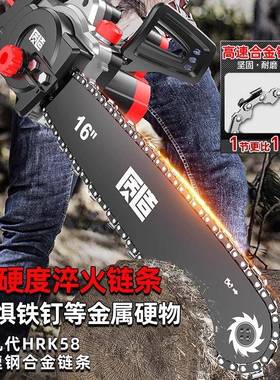 造电用链锯电质锯家小型手持220V电动AWK伐木锯插电式切割木头柴