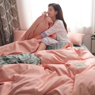 系双拼纯色四件544套日水洗棉磨床笠被套民宿毛学款 生宿舍三件套