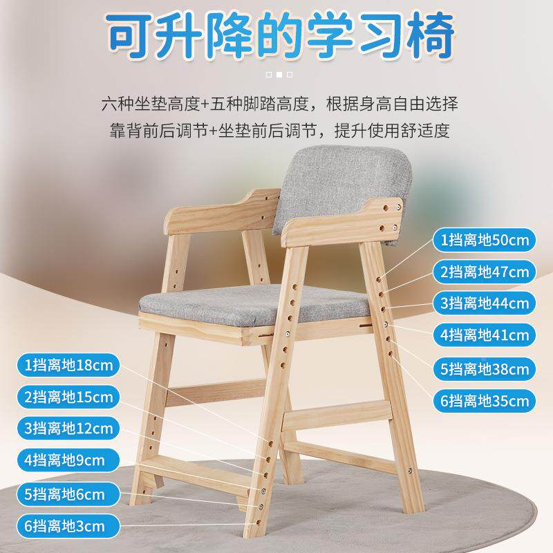 儿童学习小生字书OIL桌椅可学升降调节靠背实木吃饭桌椅写椅宝宝