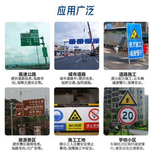 前道路施牌安OFF全警示牌工公路安全交通反方光标工识牌地施工指