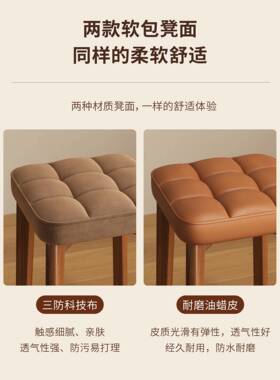 ?实甲木凳VHZ子妆化凳胡桃梳凳妆台子女生卧室美椅子软包方凳备用