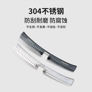 厂腾势D9后护工升板后备箱级不钢门锈槛条汽车改装86168内饰配件