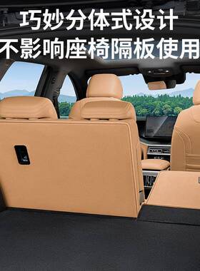 比亚迪宋Ldmi座椅背防护垫二排座椅后防刮耐磨皮革垫汽车内饰用品