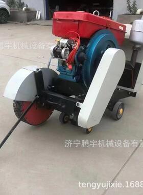 推式汽油切割机50YMM0混型手凝土路面用切缝机柴700型马路切厂油