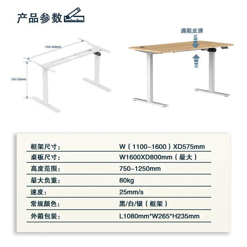智电动升降单电26631机高桌度可调金升降桌腿站立能属式办公升降,饰品/流行首饰/时尚饰品新,DIY配件,淘宝优惠券,粉丝福利购,淘宝优惠卷
