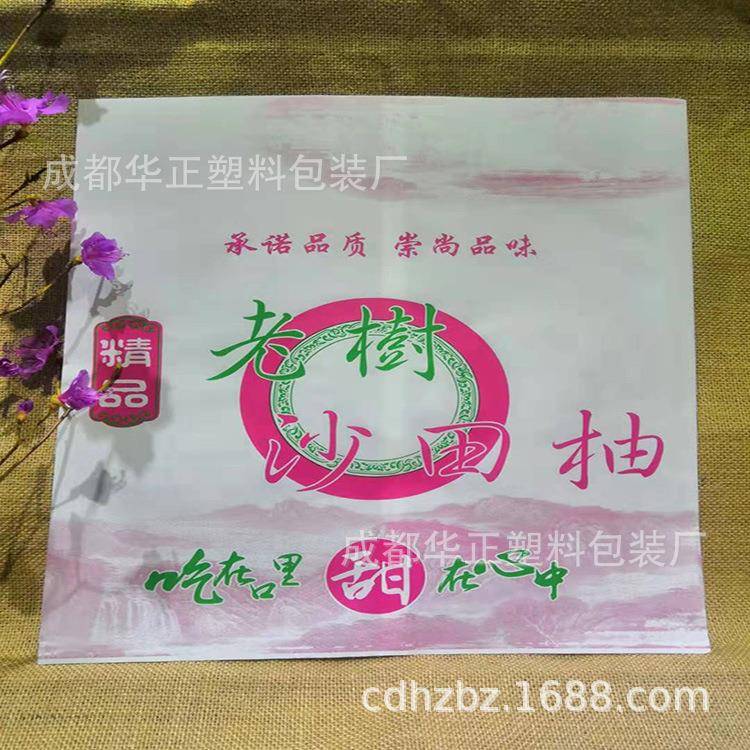 四川耙耙柑套袋丑专用袋不知火专JVD用套套袋柑橘木浆纸包装橘做1
