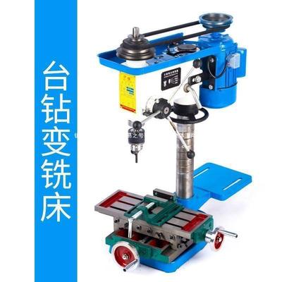 工业台钻6m1m工作台钻床钻铣多功能电钻钻孔机电15224机小型床大